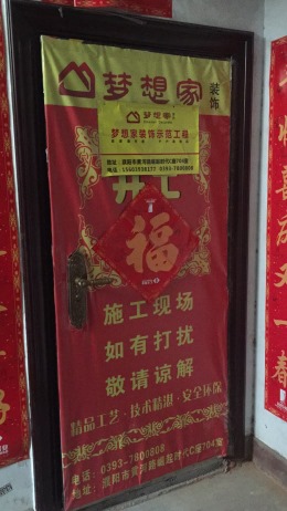 莲花苑
