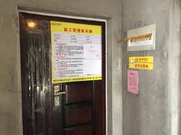 中央城