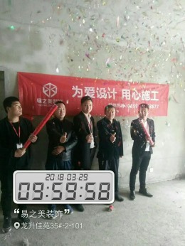 龙升佳苑工地进行时