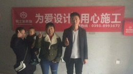 海斯顿12.3.1401工地进行时