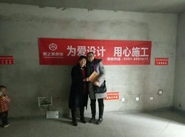 清怡花城11.1801工地完工