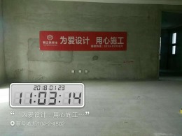 壹号城邦10.2.1802工地进行时