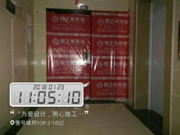壹号城邦10.2.1802工地进行时