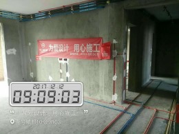 一号城邦10.3.3103工地进行时