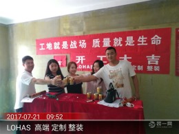 濮阳银堤漫步施工工地