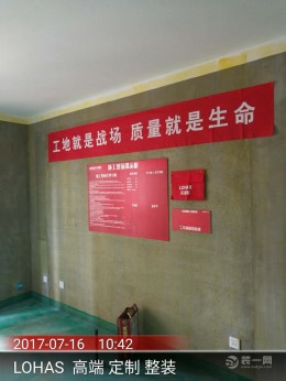 濮阳海斯顿 施工工地