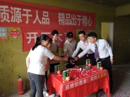 天润华庭3#杨女士5月19日开工设计师：王德贤（大濮家装网第三方媒体进行监管）120平方   风格：