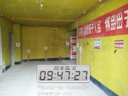 书香苑12#1-2102