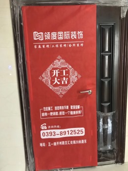 濮水小镇别墅