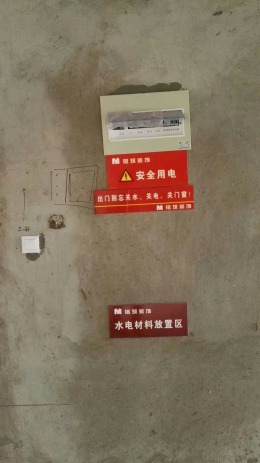 物华国际