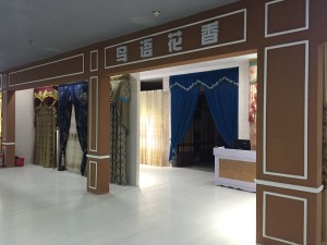 公司介绍